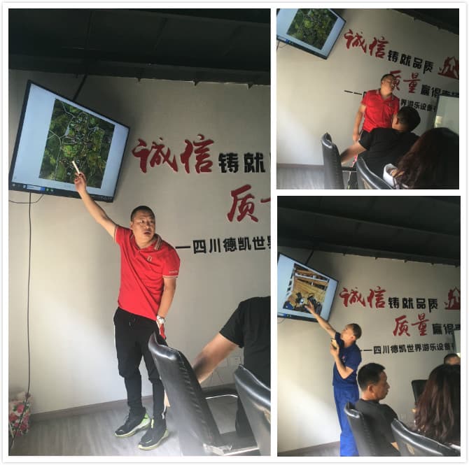 尊龙凯时游乐