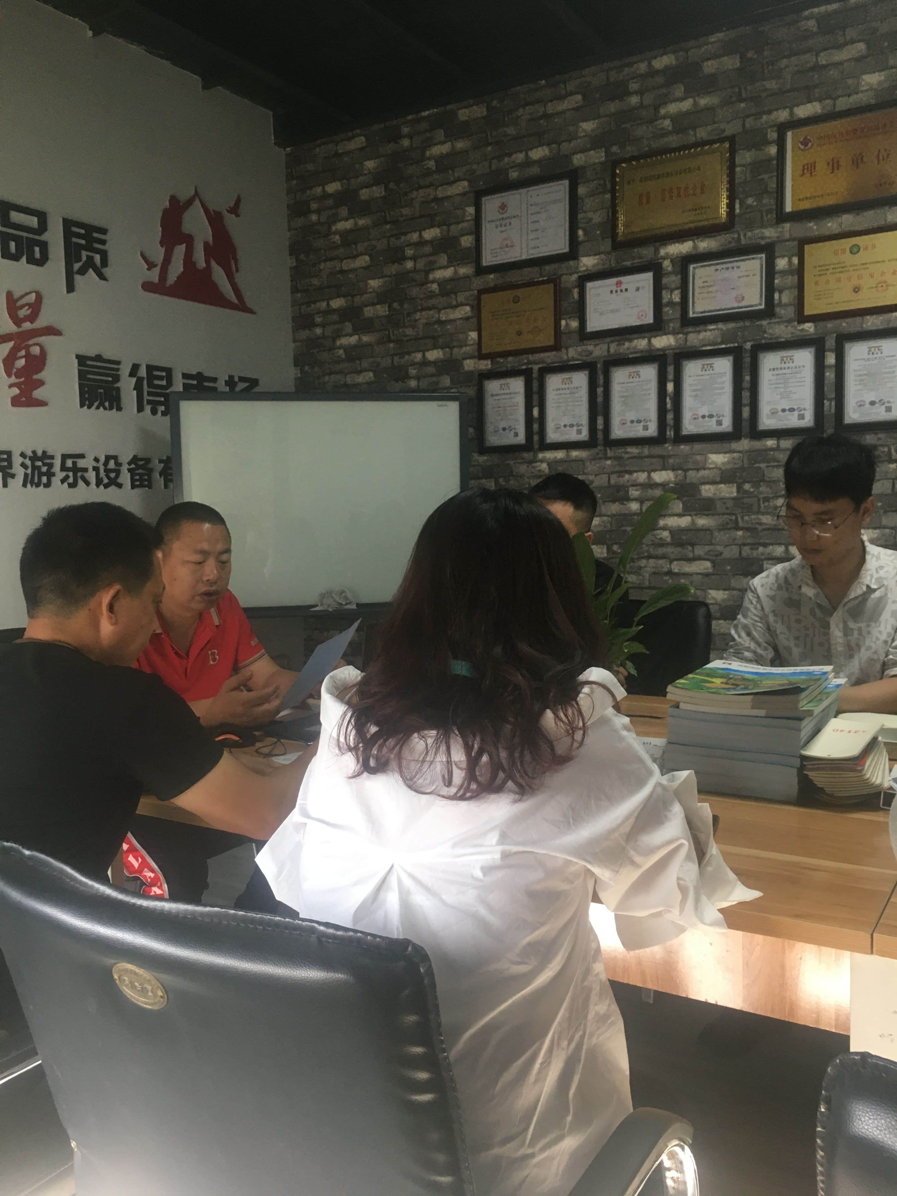 尊龙凯时游乐