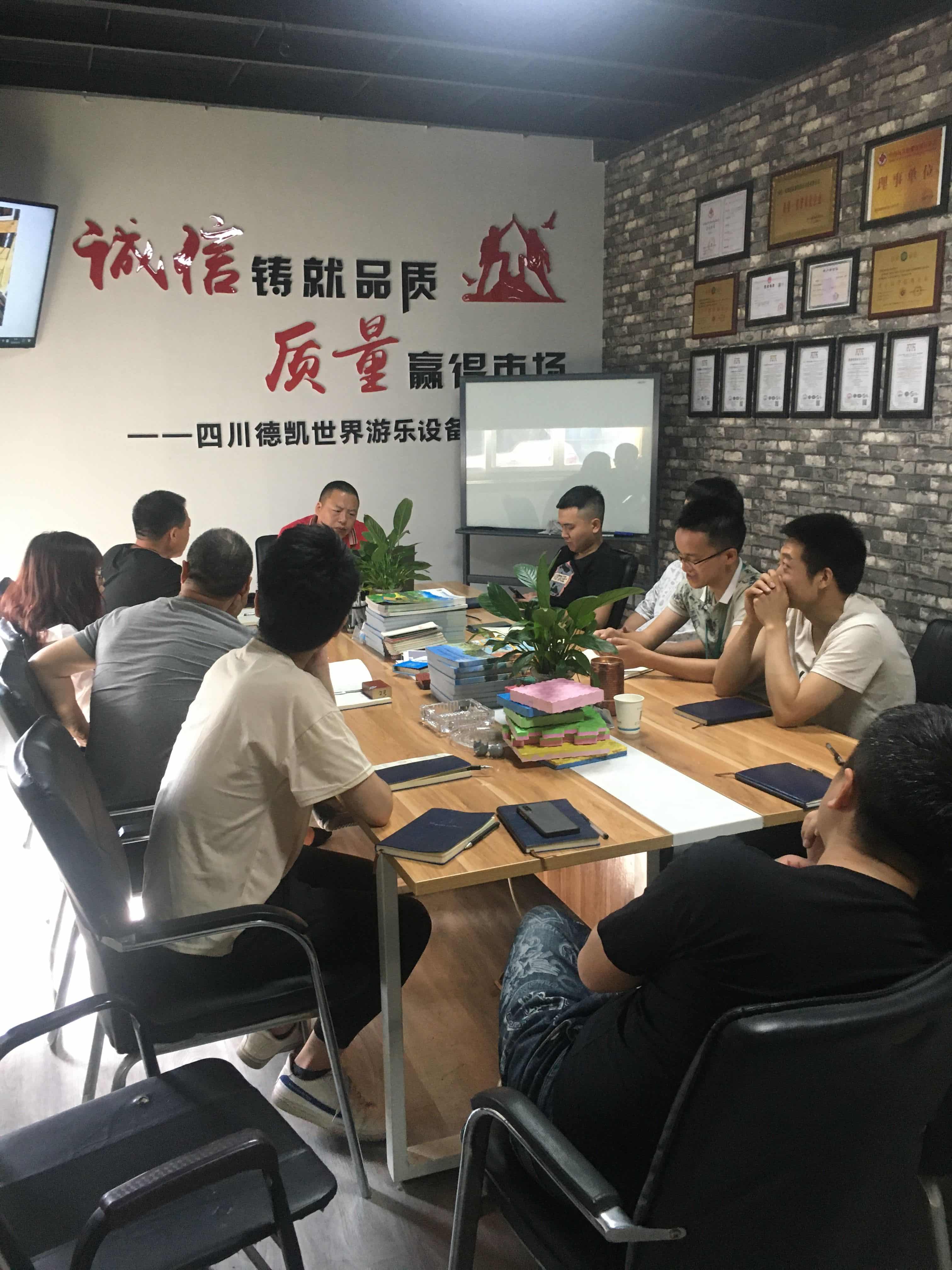 尊龙凯时游乐