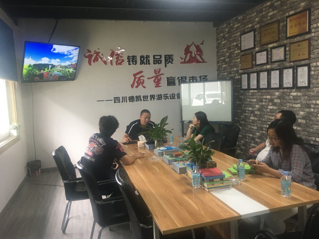 尊龙凯时游乐