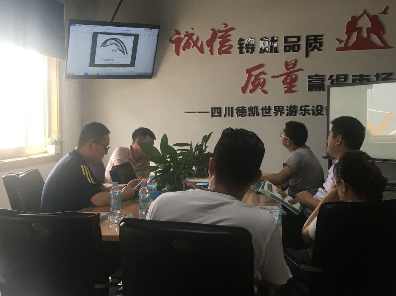 尊龙凯时游乐