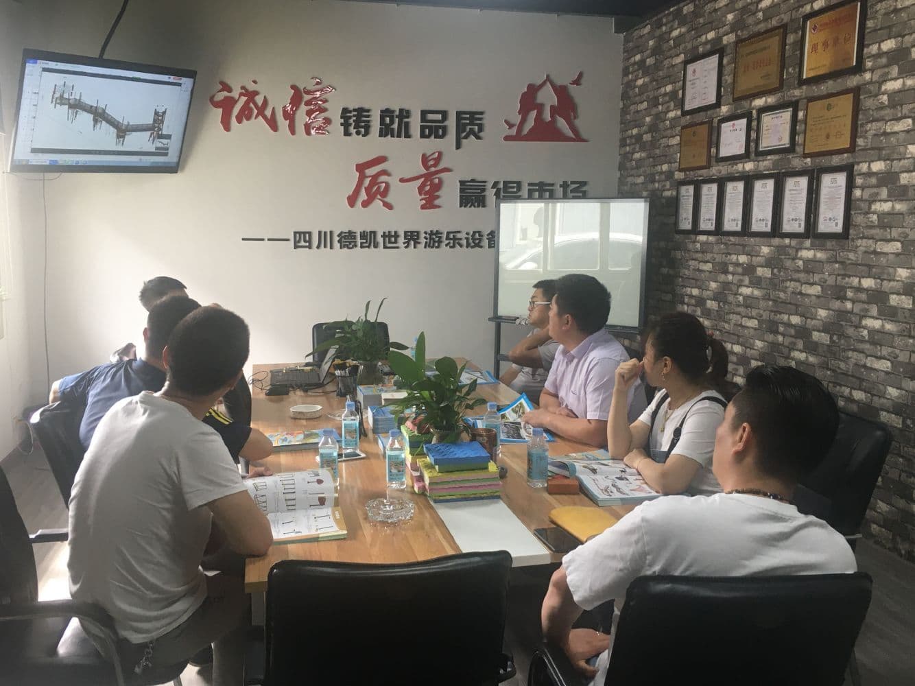 尊龙凯时游乐