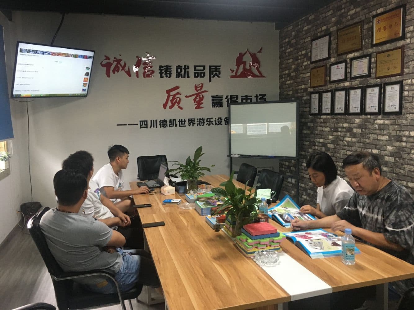 尊龙凯时游乐