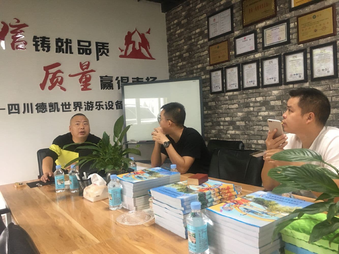 尊龙凯时游乐