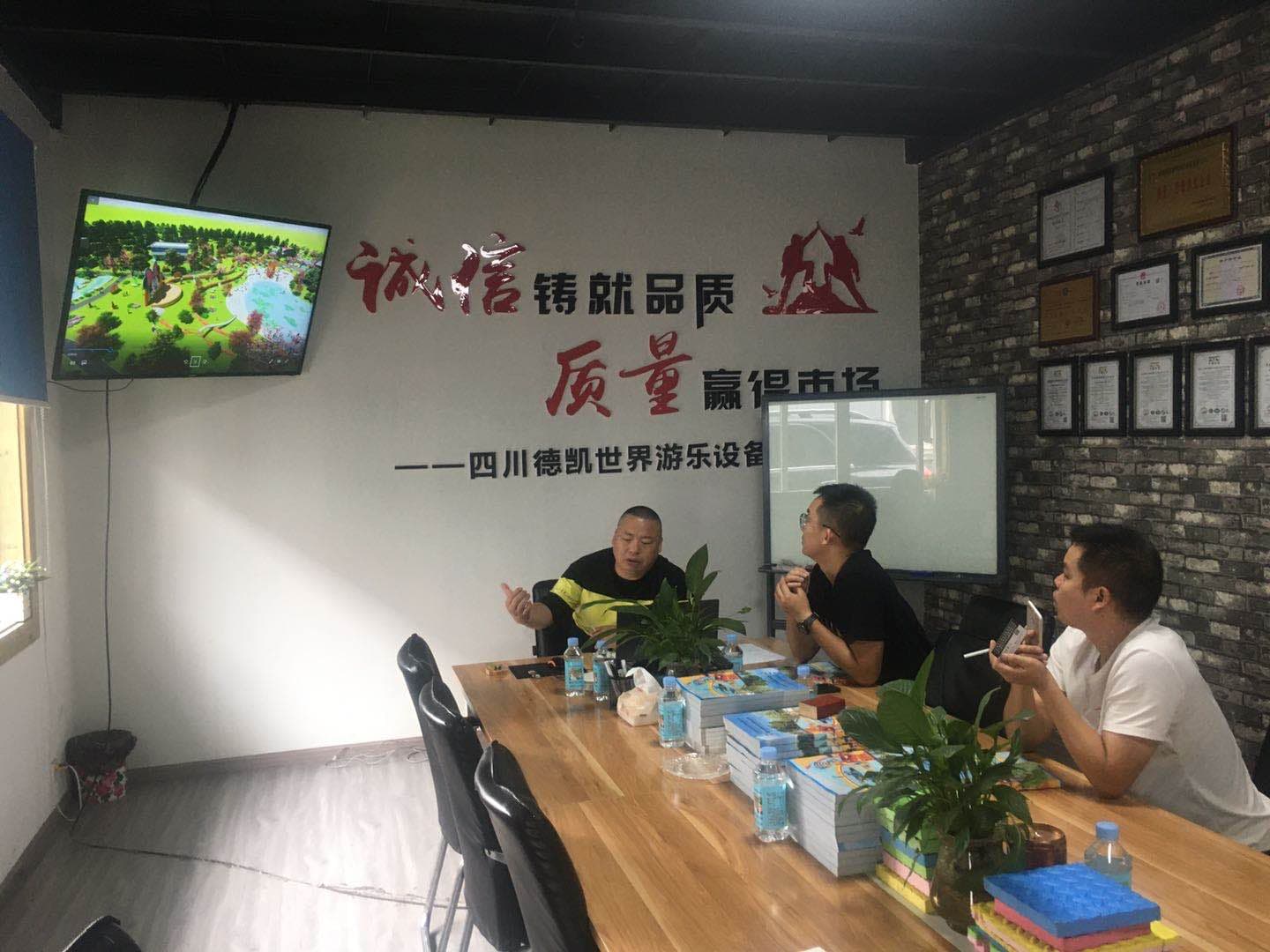 尊龙凯时游乐