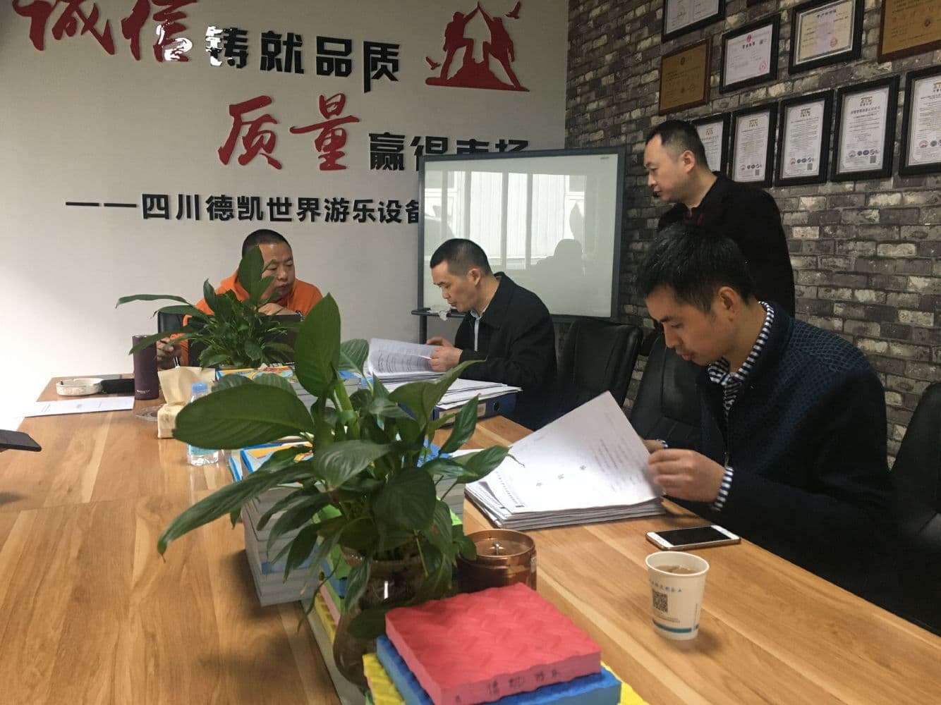 尊龙凯时游乐