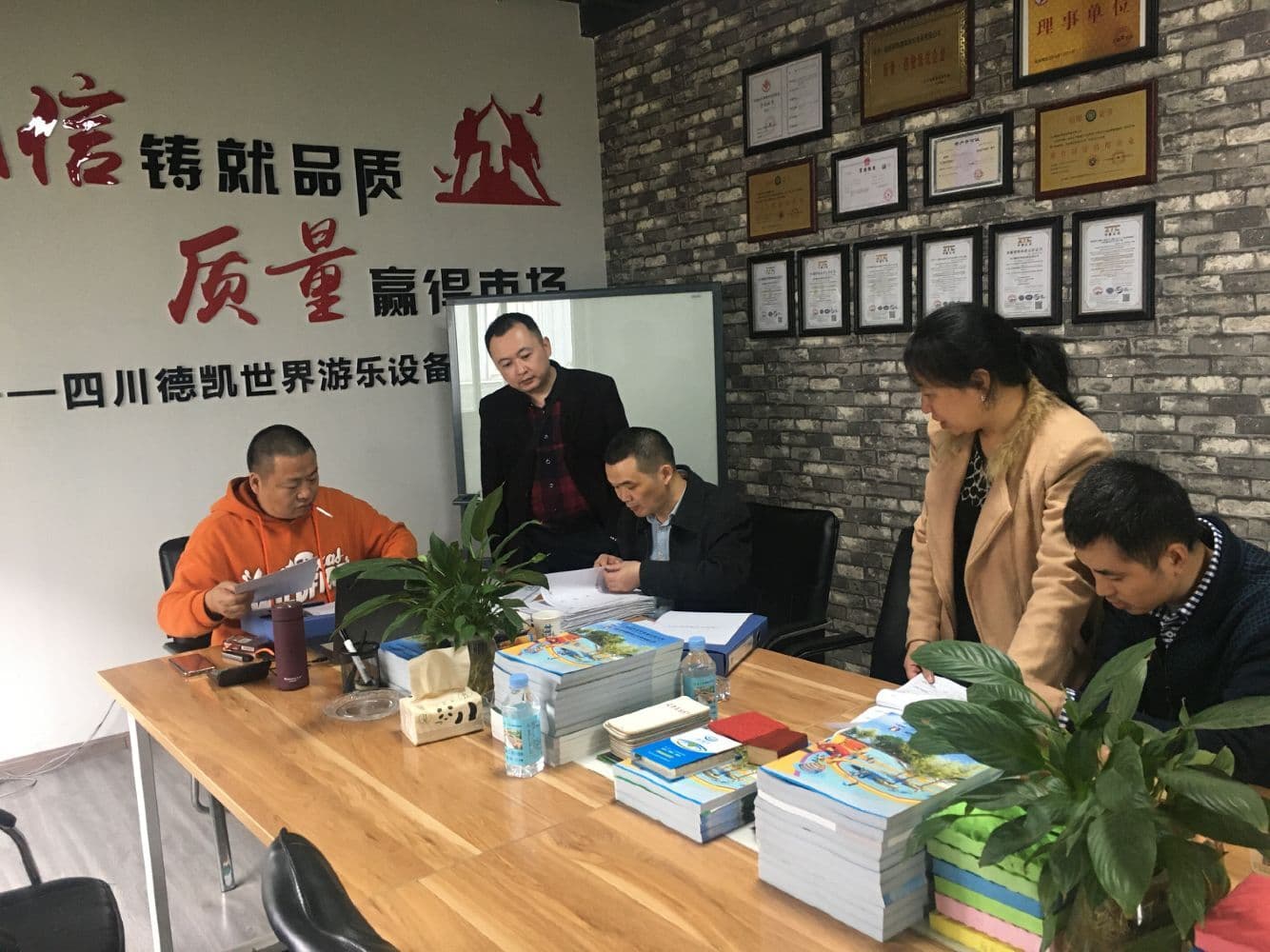 尊龙凯时游乐
