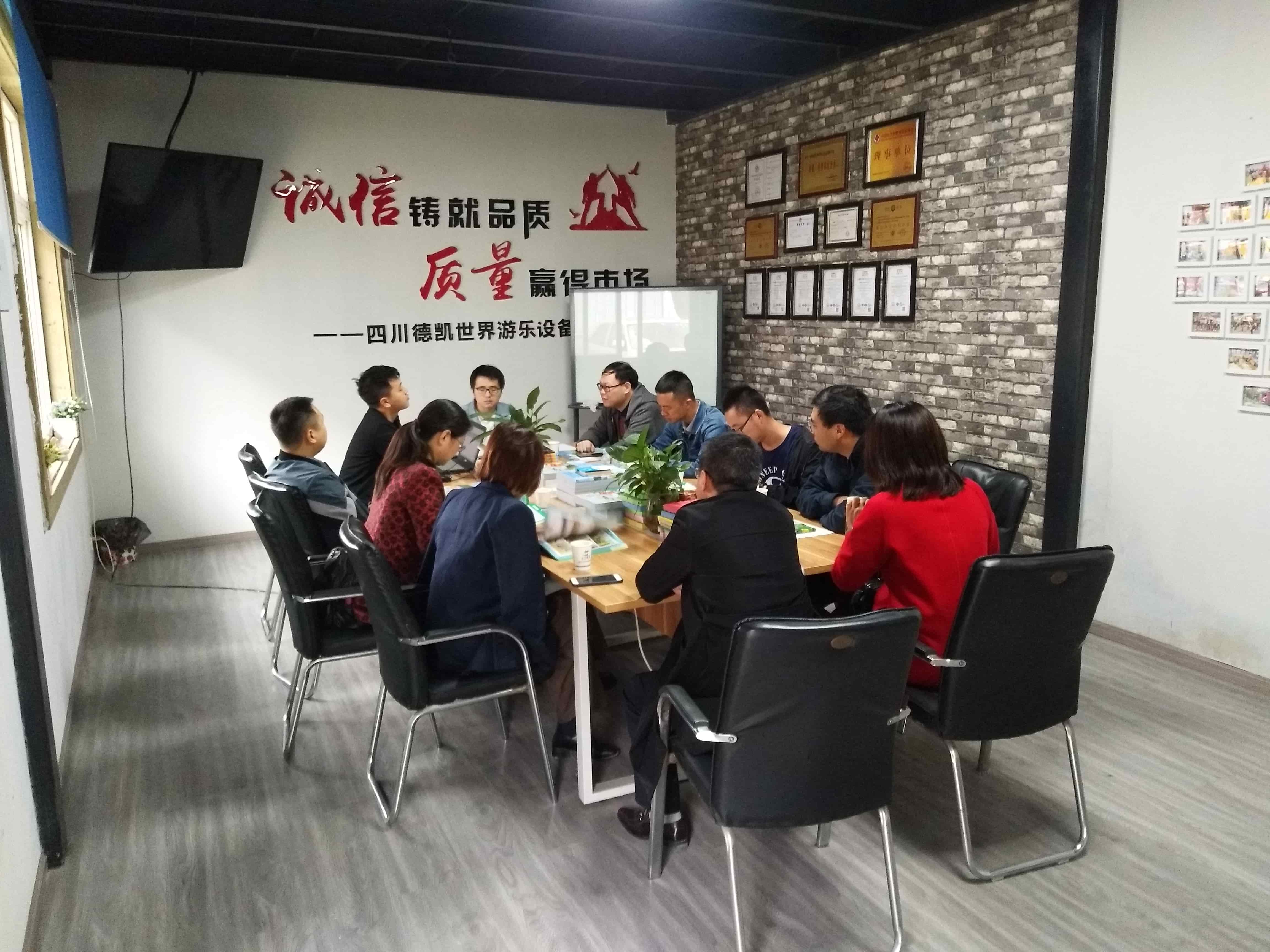 尊龙凯时游乐