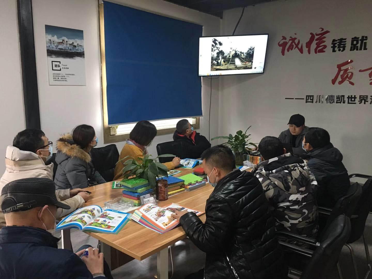 尊龙凯时游乐