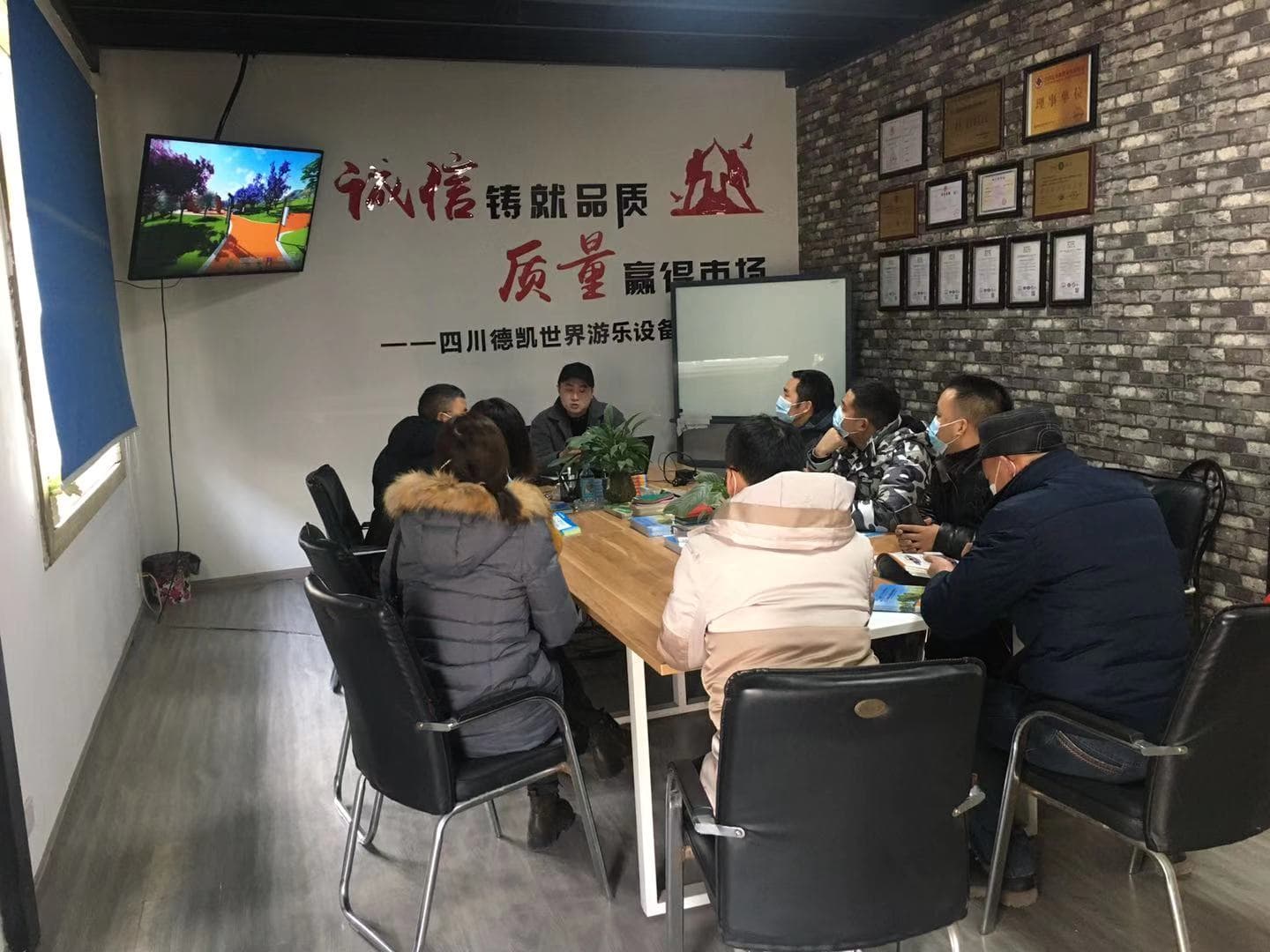 尊龙凯时游乐