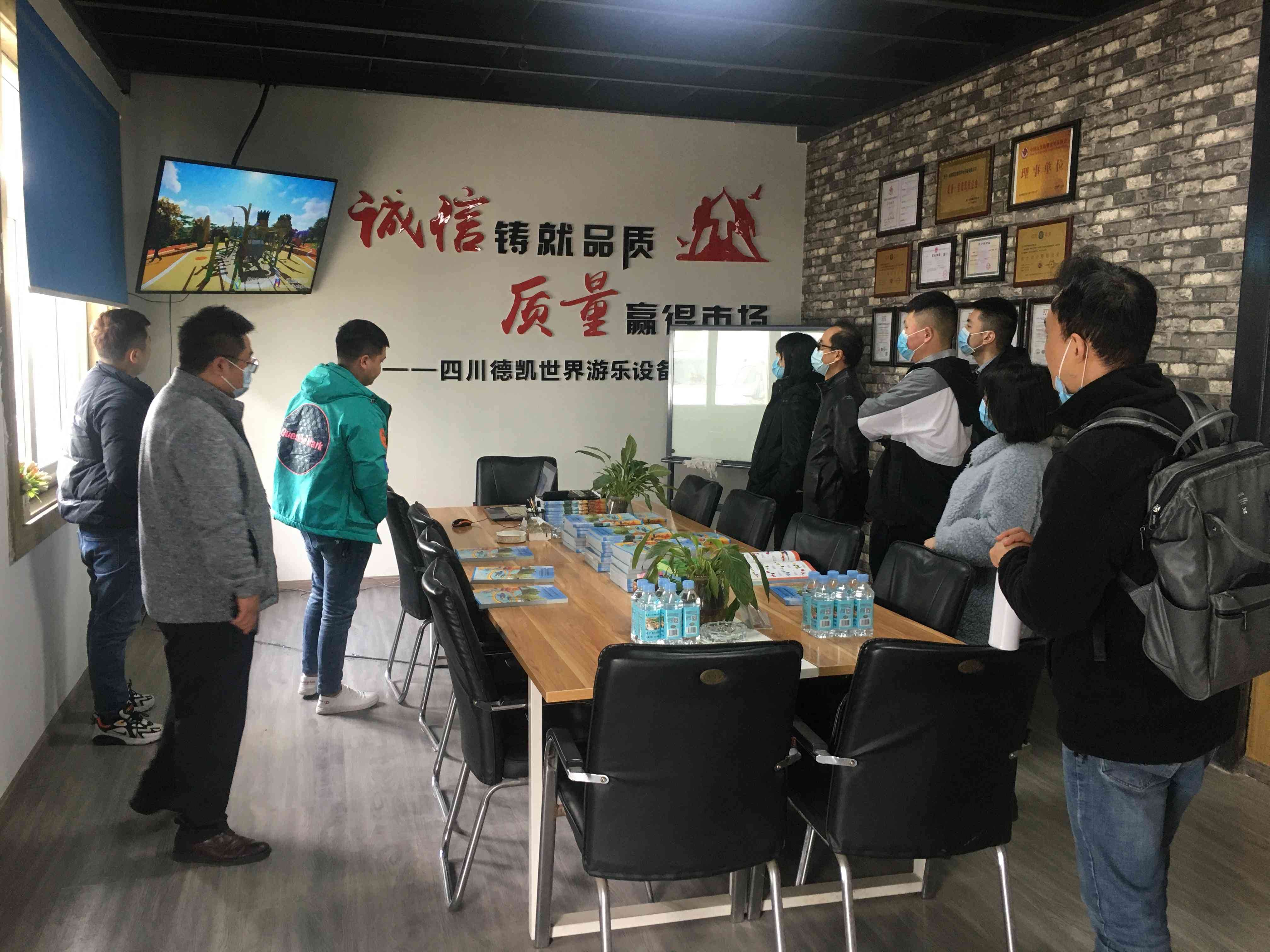 尊龙凯时游乐