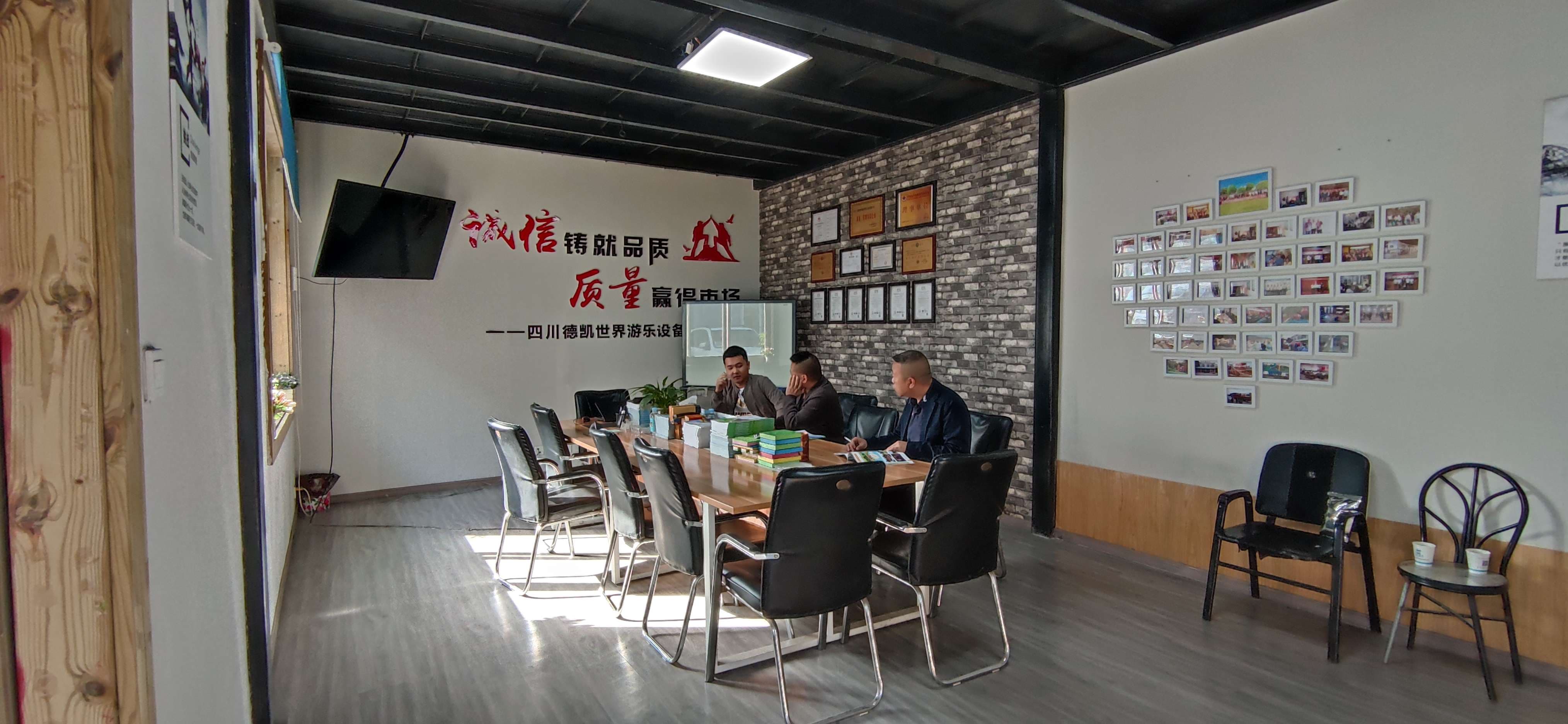 尊龙凯时游乐